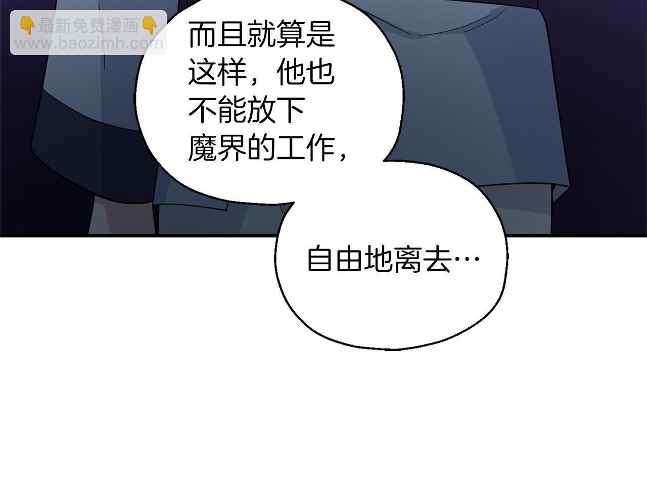 第105话 魔神之子52