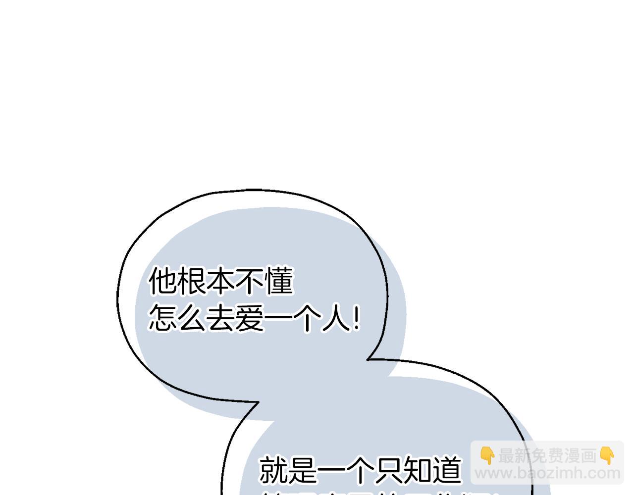 第105话 魔神之子58