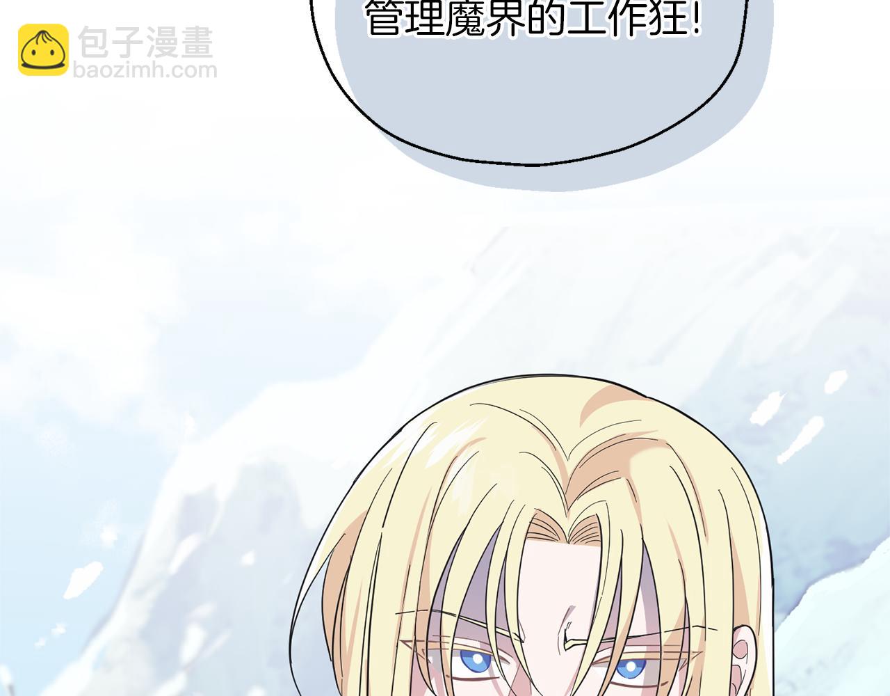 第105话 魔神之子59