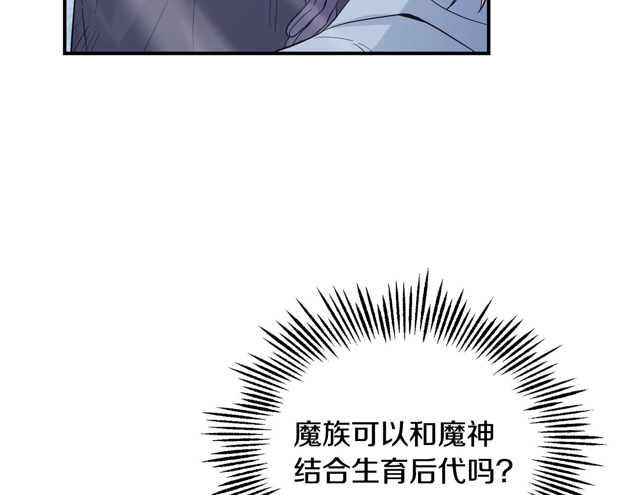 第105话 魔神之子6
