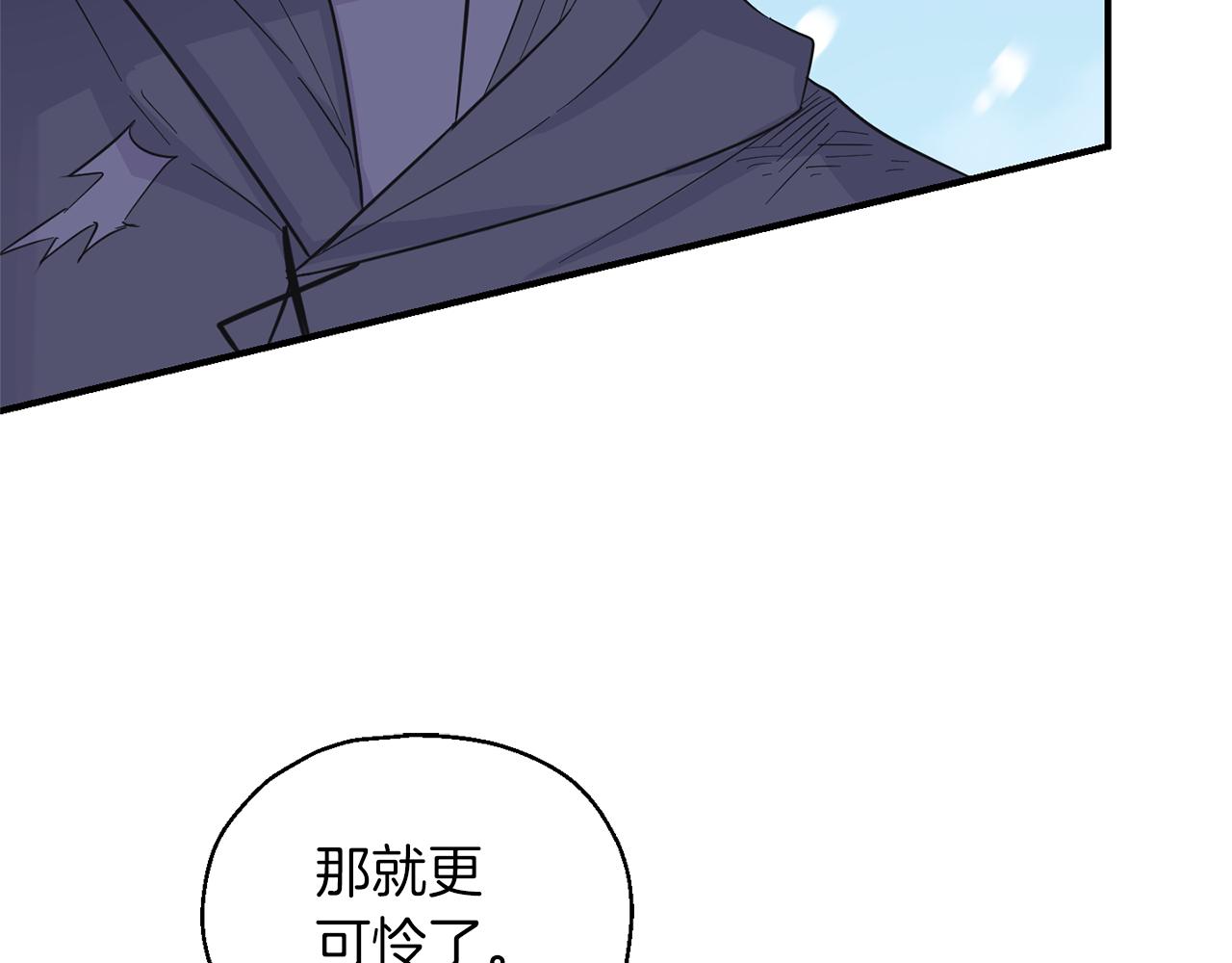 第105话 魔神之子64