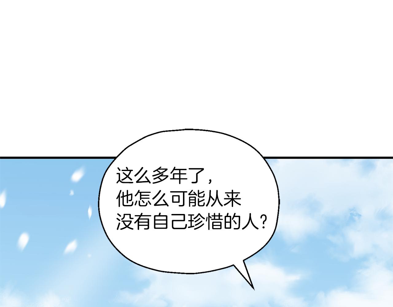 第105话 魔神之子67