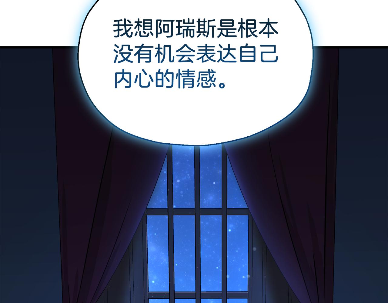 第105话 魔神之子70