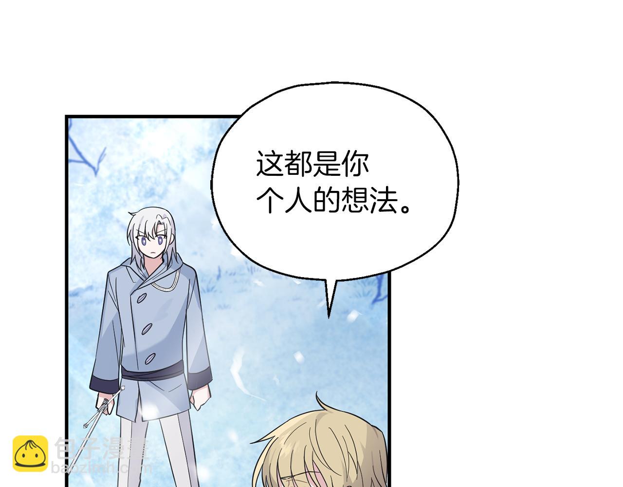 第105话 魔神之子74