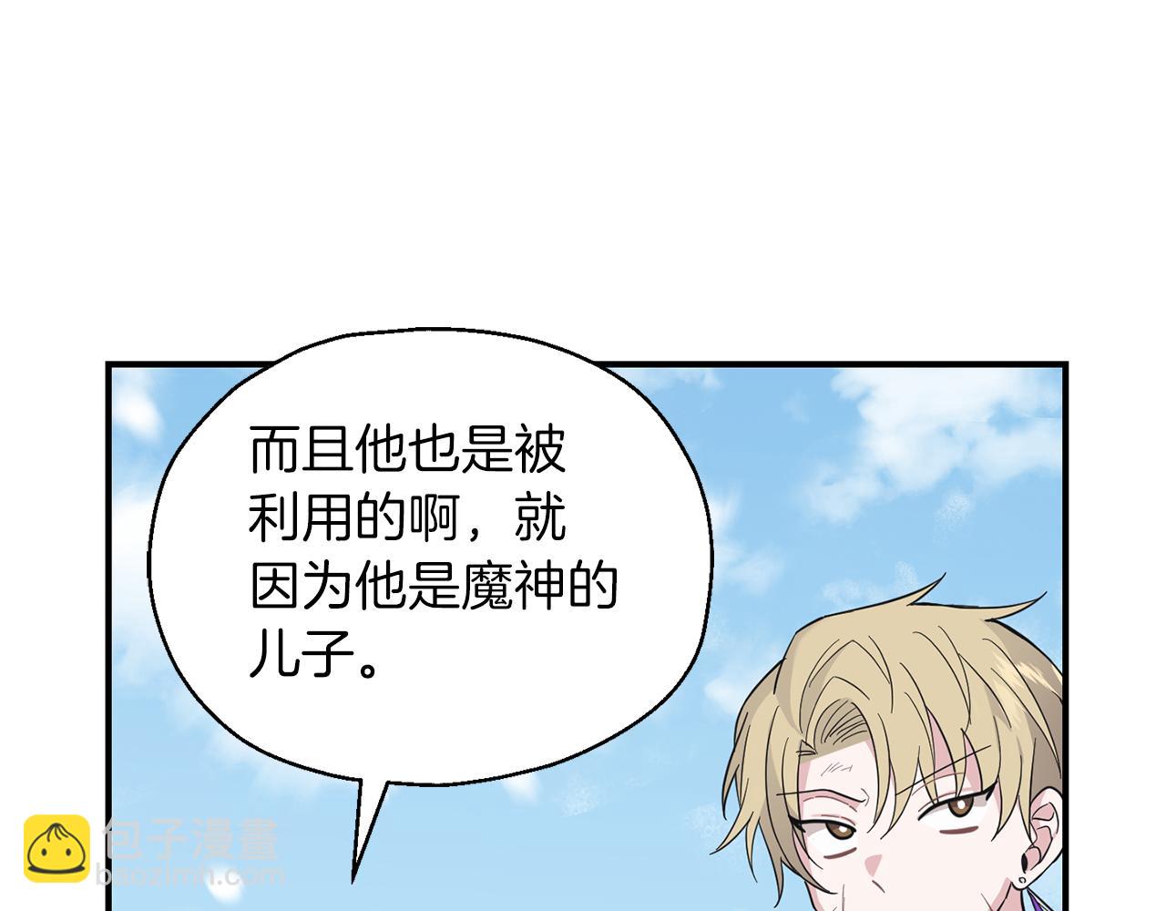 第105话 魔神之子77