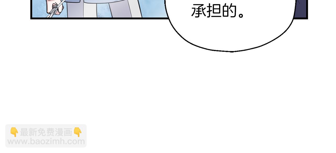 第105话 魔神之子79