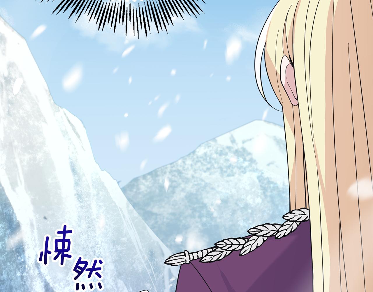 第105话 魔神之子8