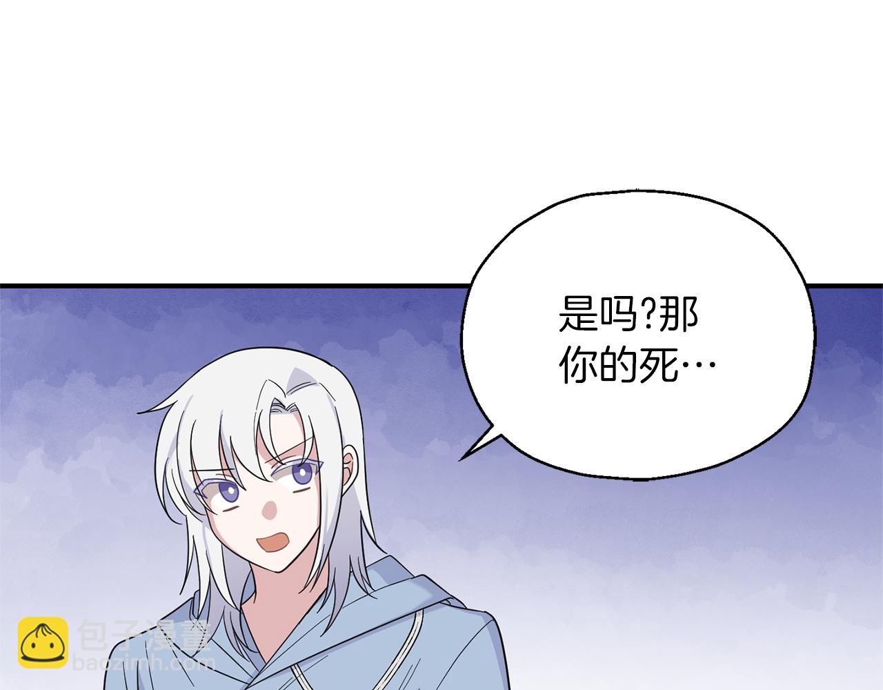 第105话 魔神之子80