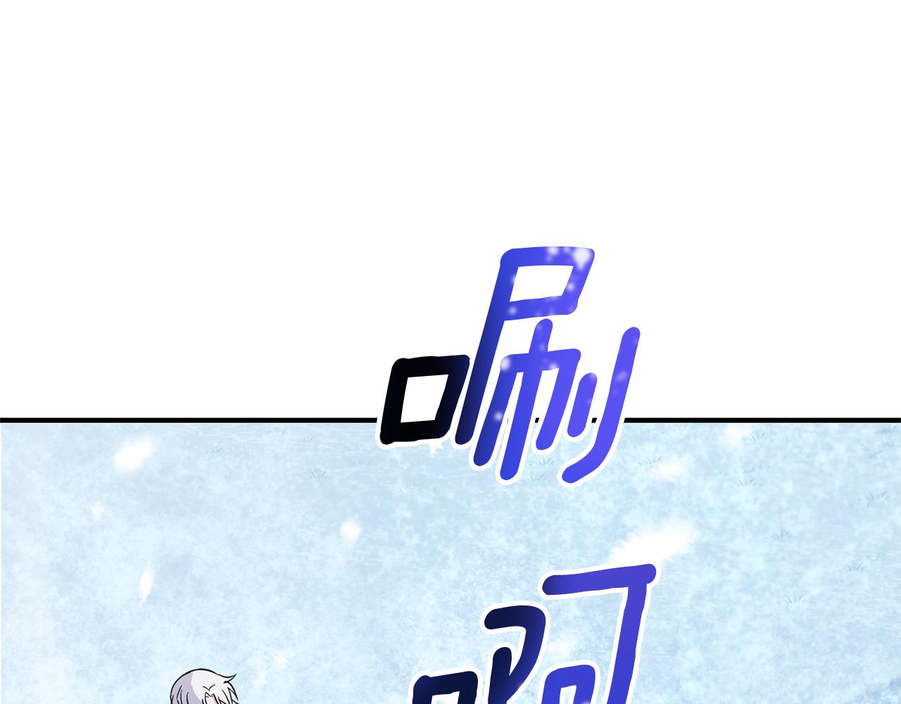 第105话 魔神之子86