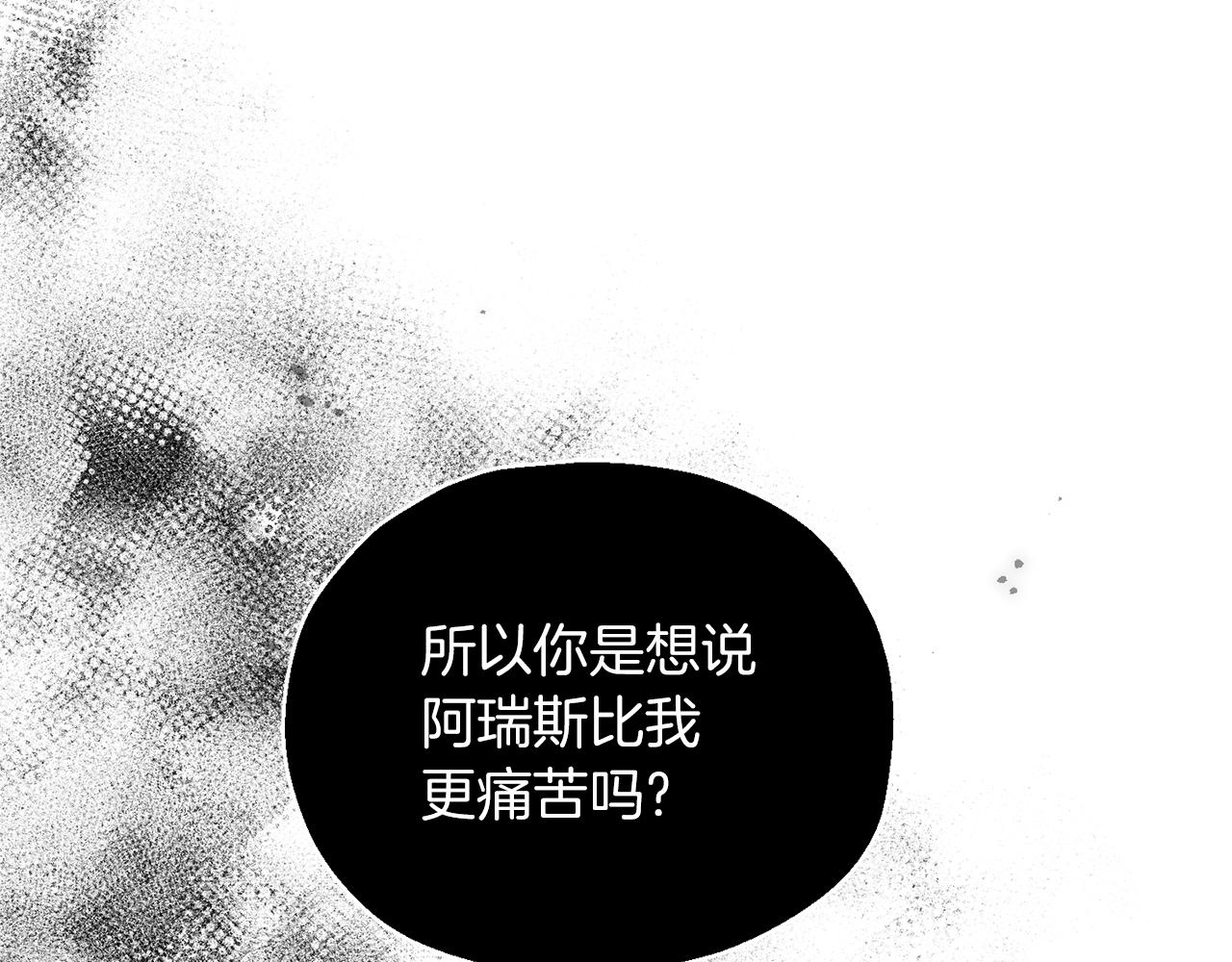 第105话 魔神之子89