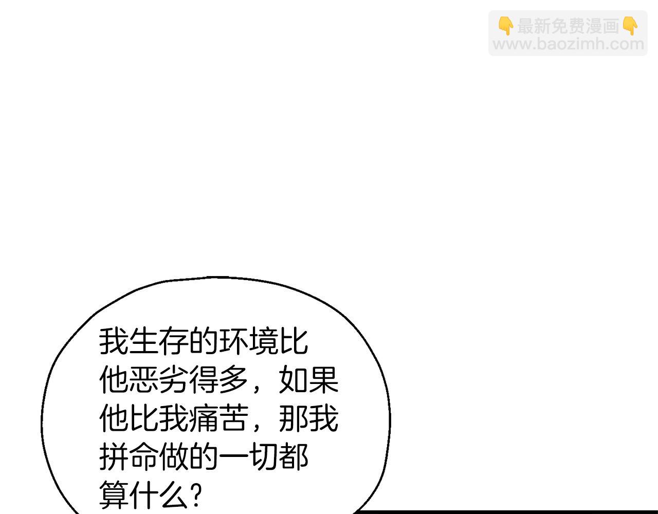 第105话 魔神之子93