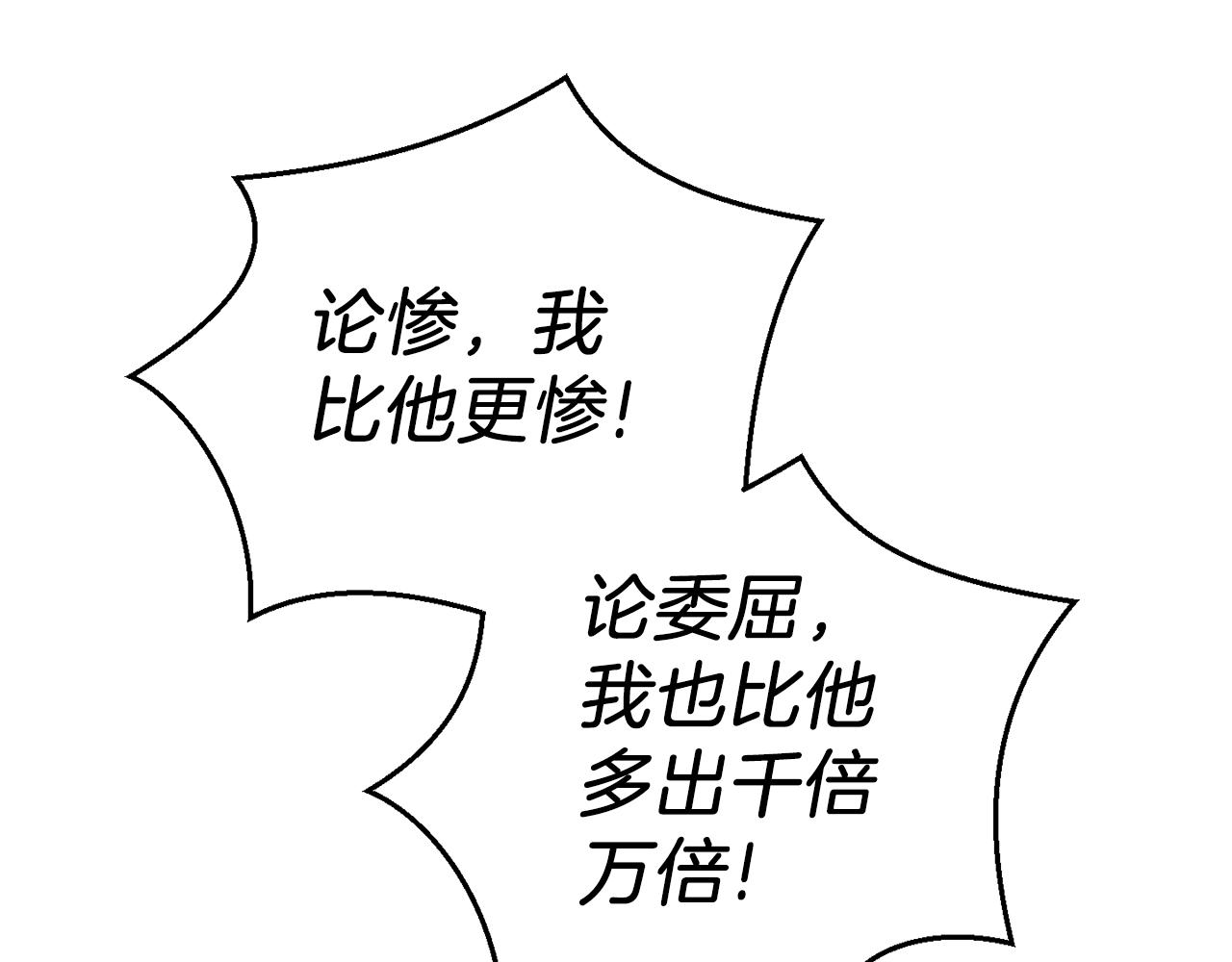 第105话 魔神之子96