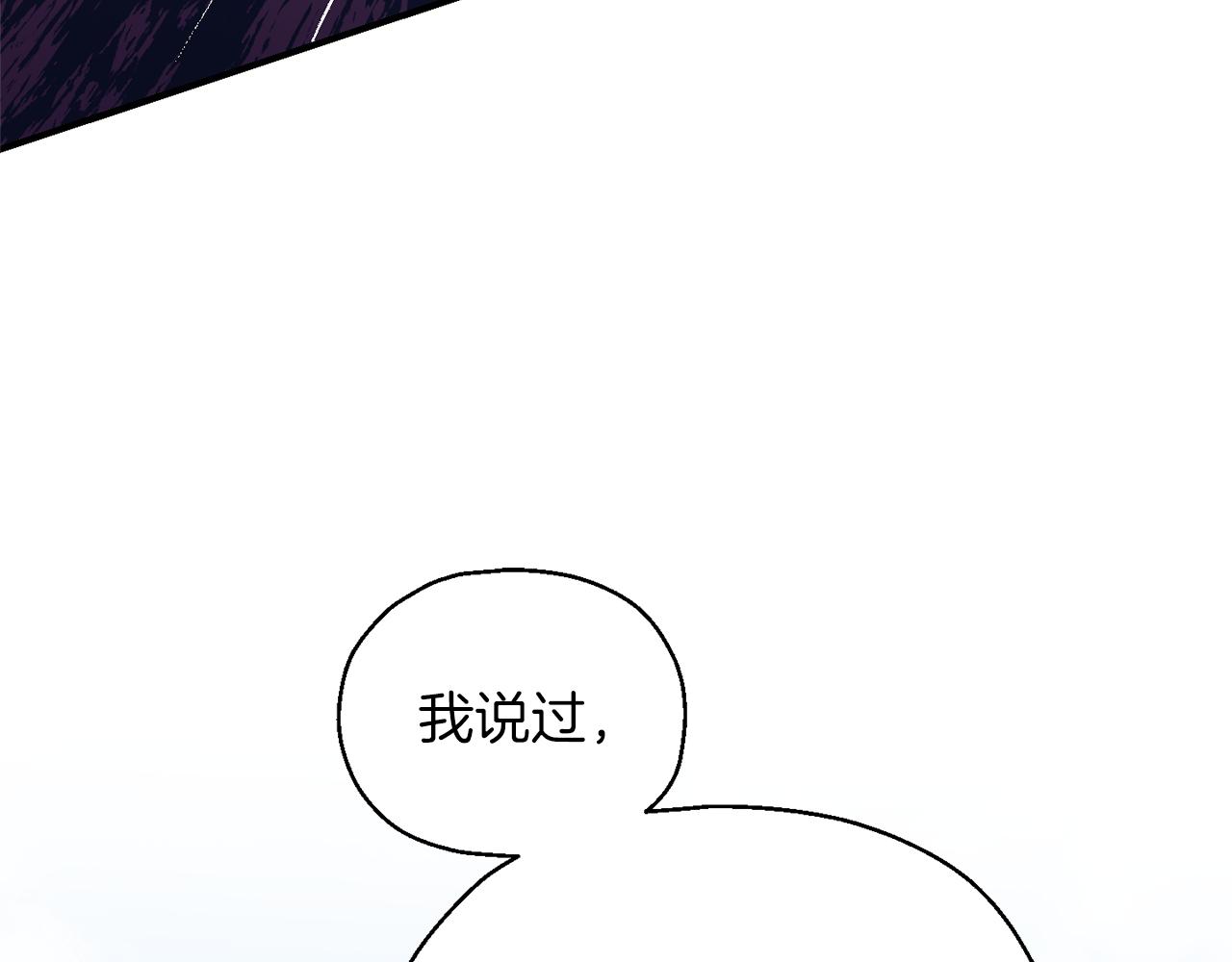第105话 魔神之子99