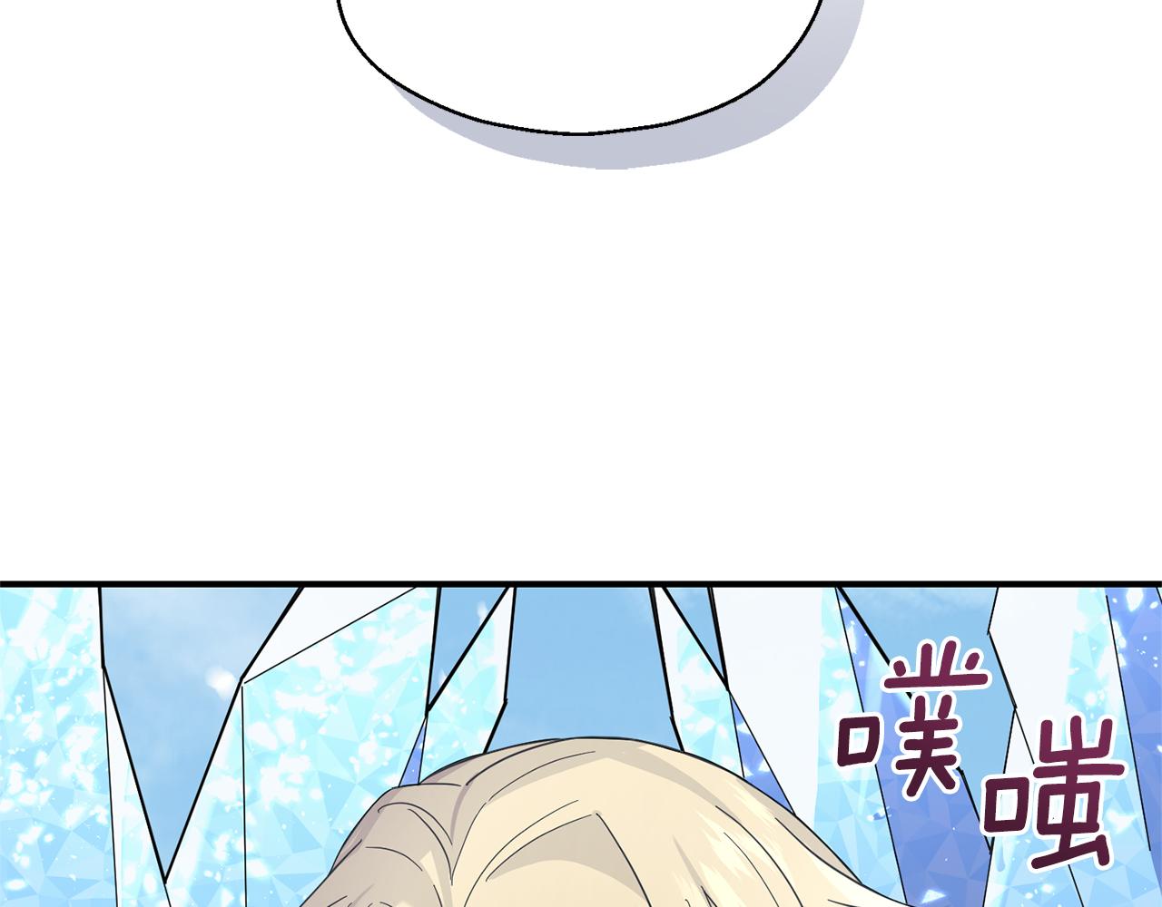 第106话 上当了10