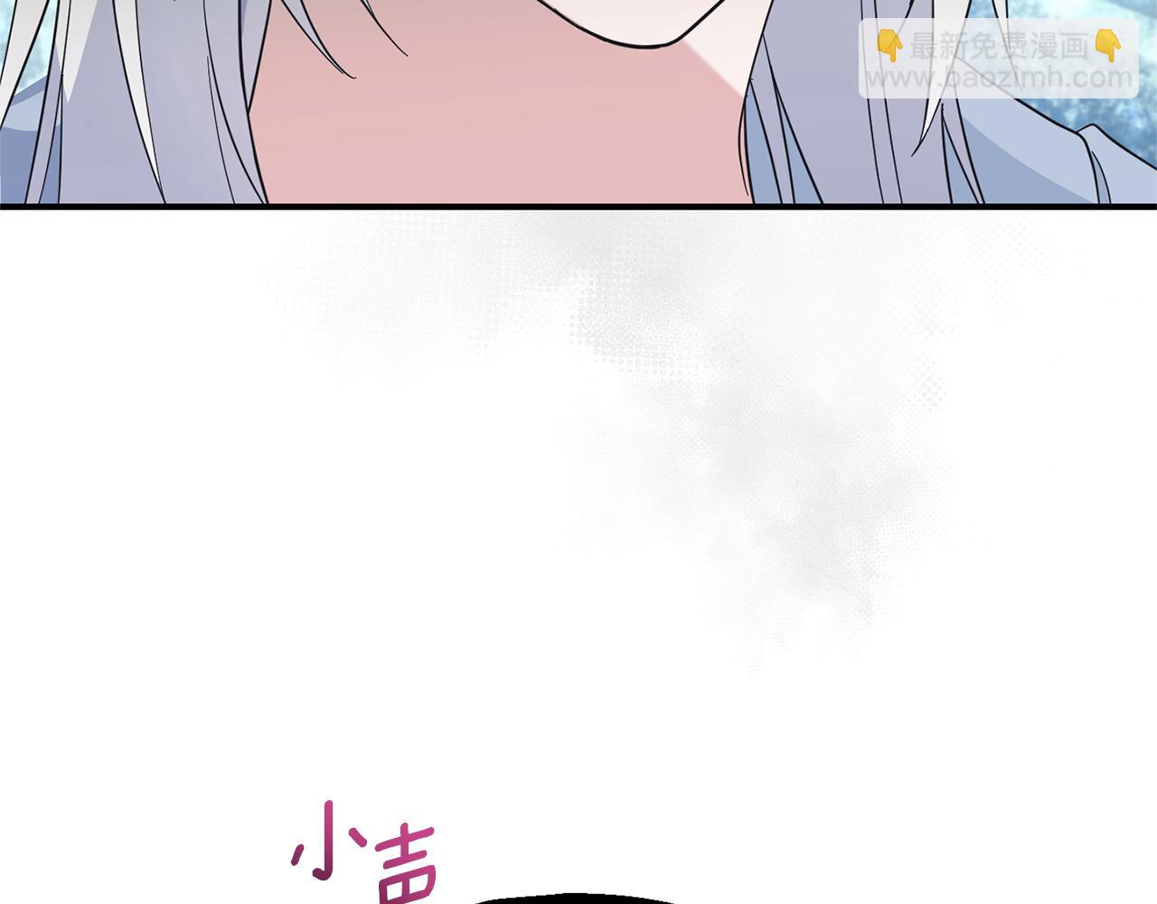 第106话 上当了101