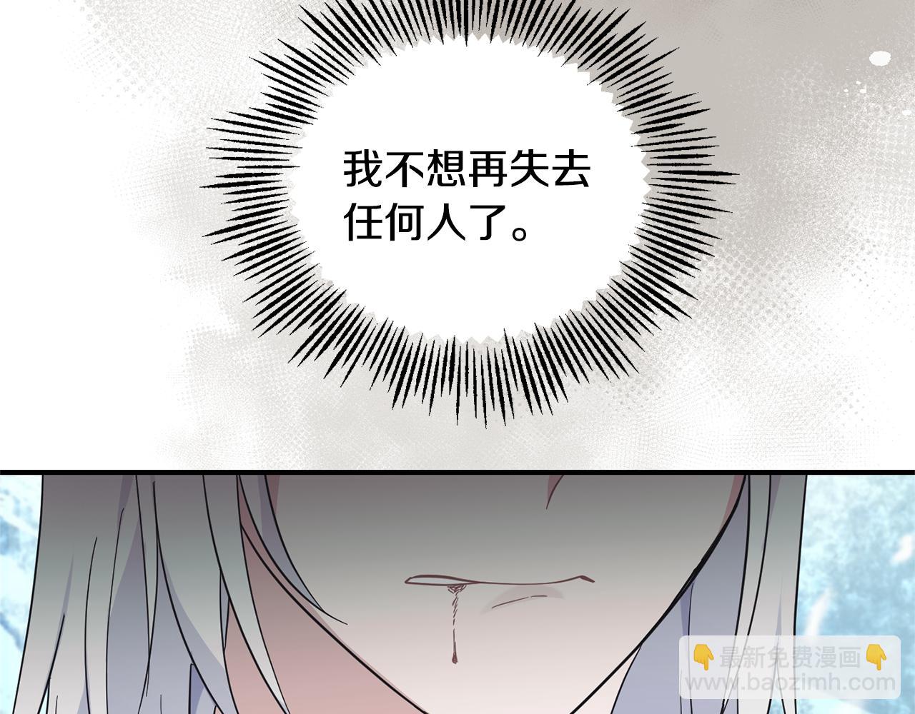 第106话 上当了104