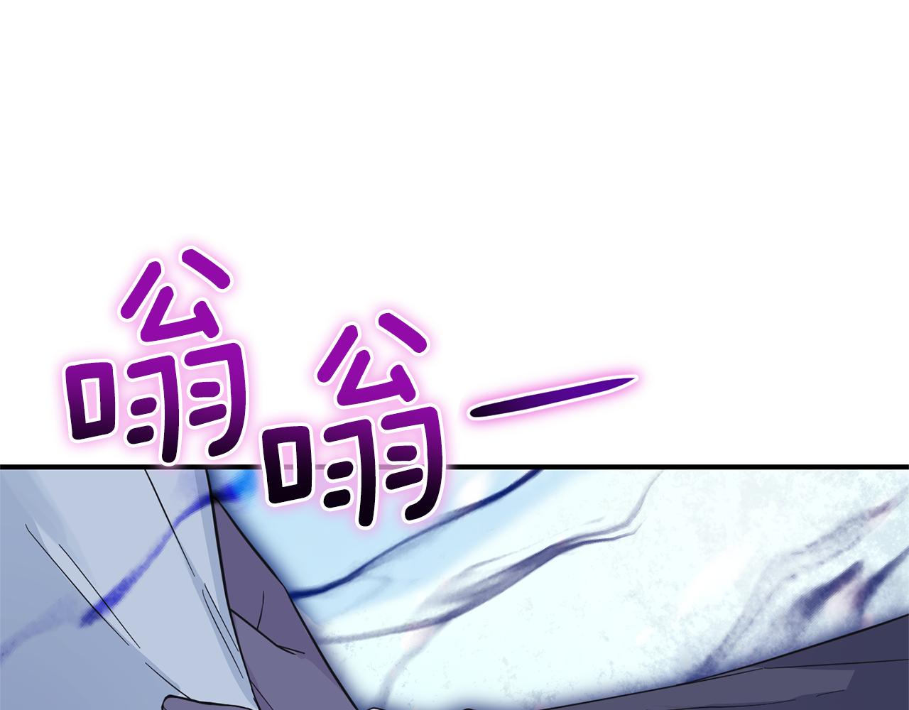 第106话 上当了109