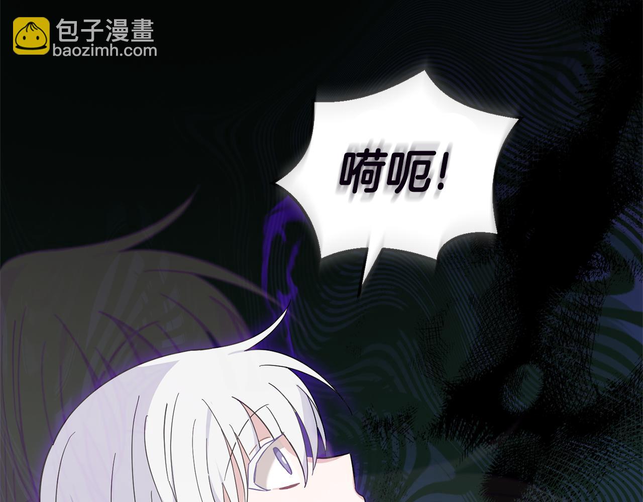 第106话 上当了111