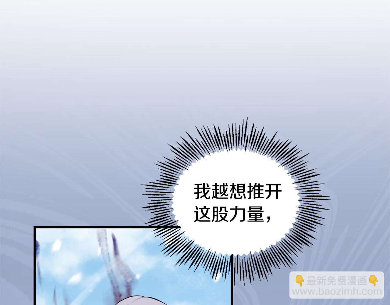 第106话 上当了114