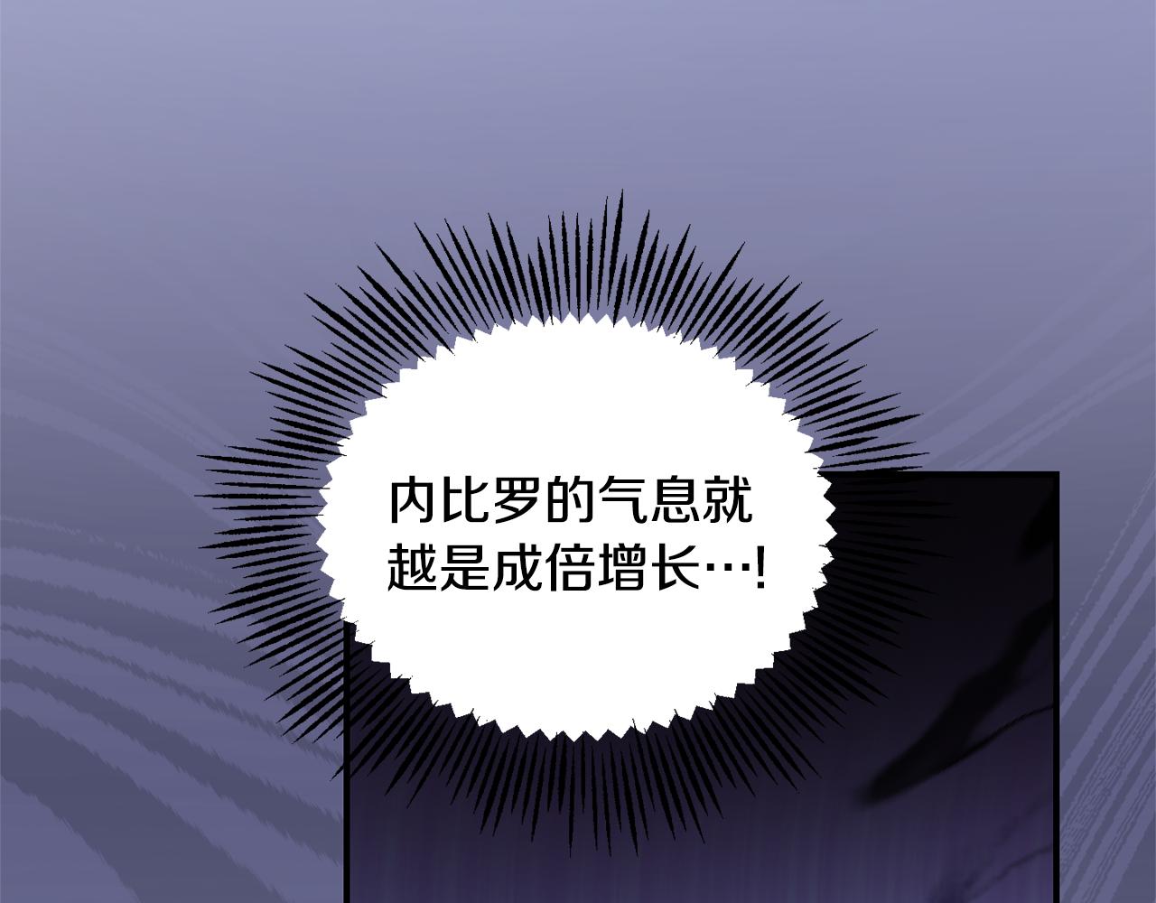 第106话 上当了116