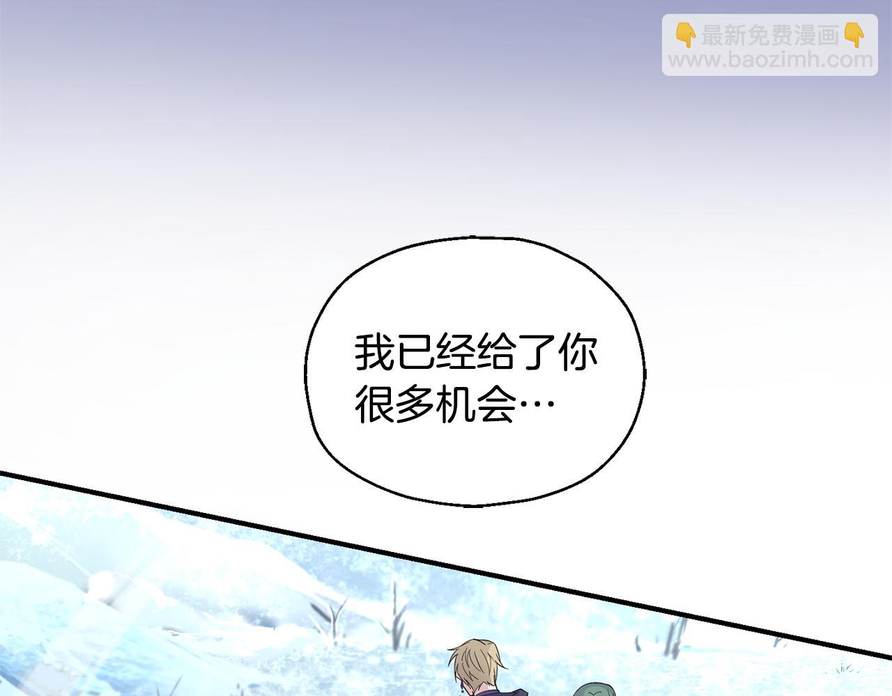 第106话 上当了118