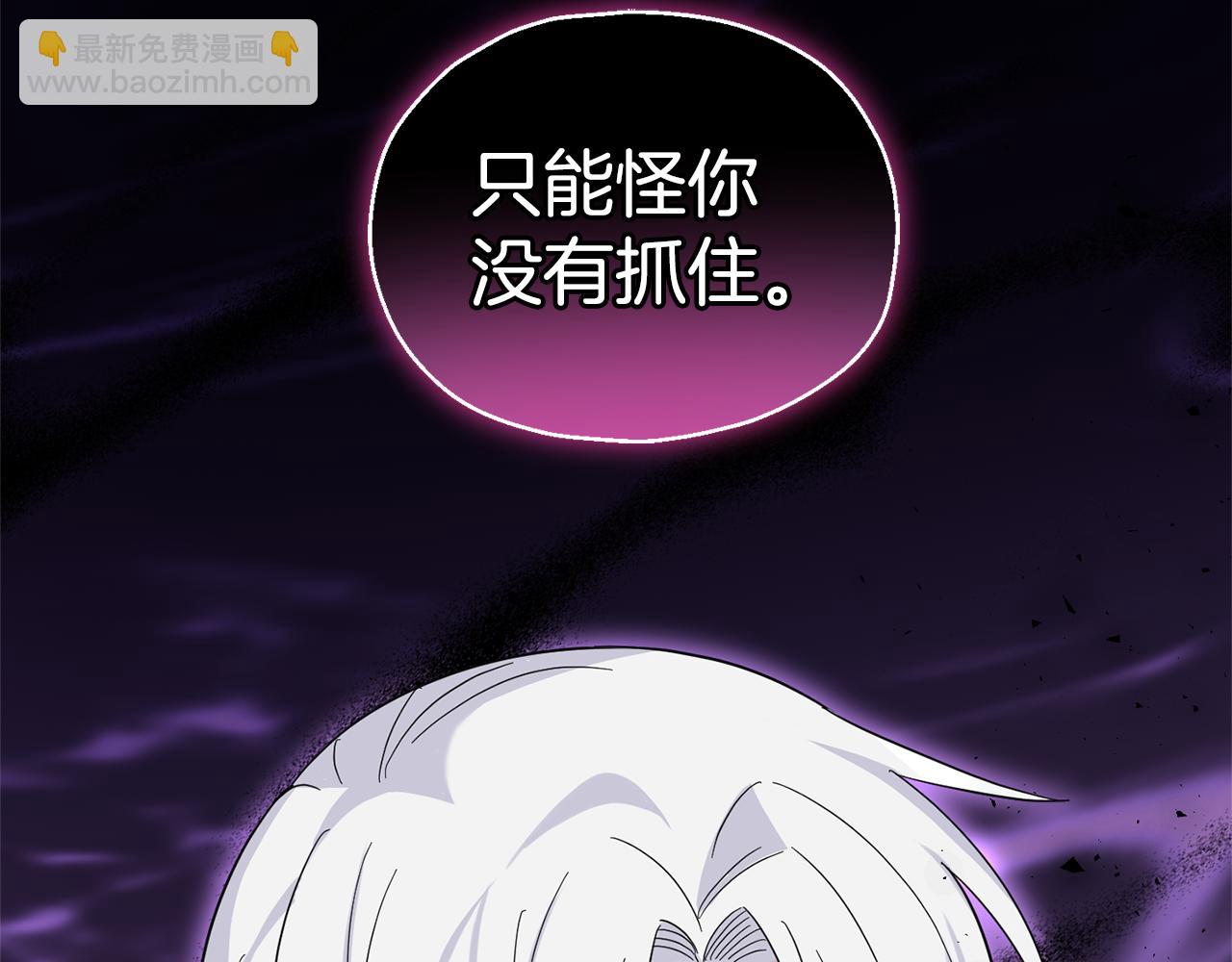 第106话 上当了120