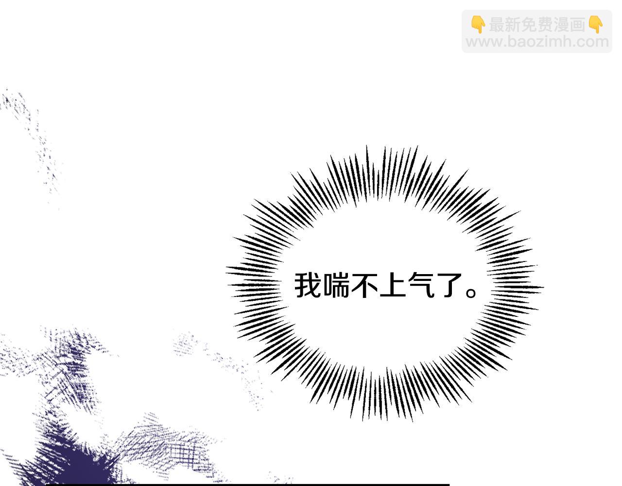 第106话 上当了123