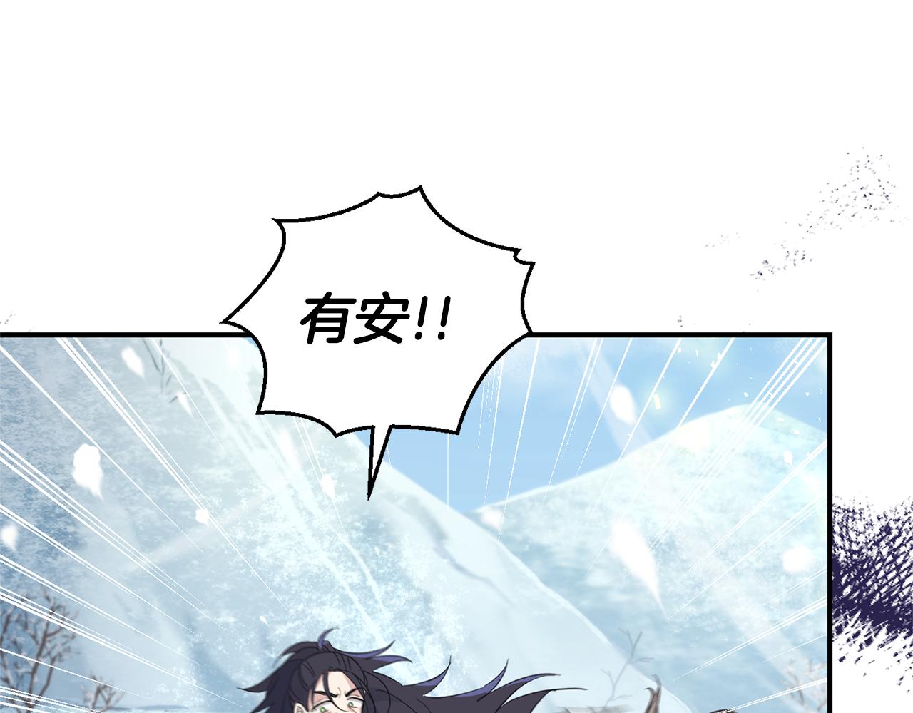 第106话 上当了126