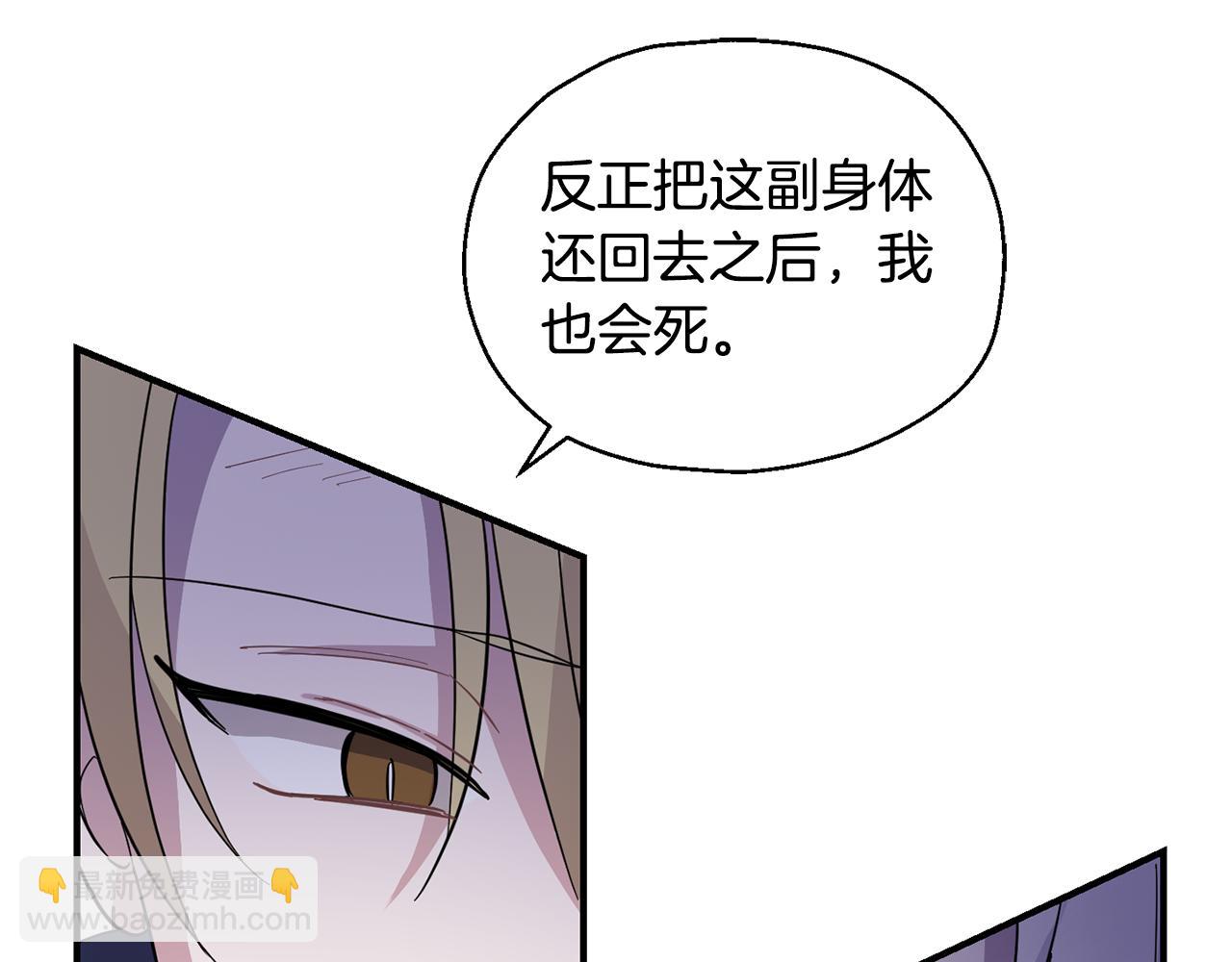 第106话 上当了13