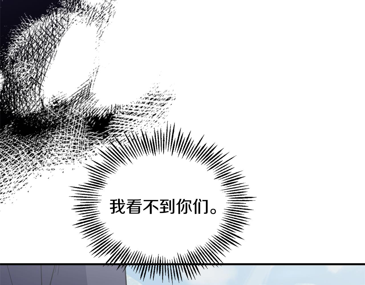 第106话 上当了132