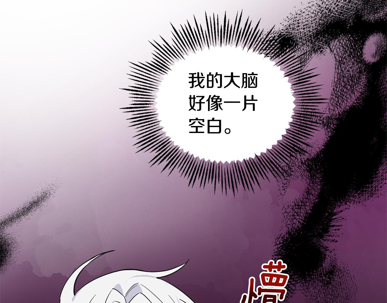 第106话 上当了135