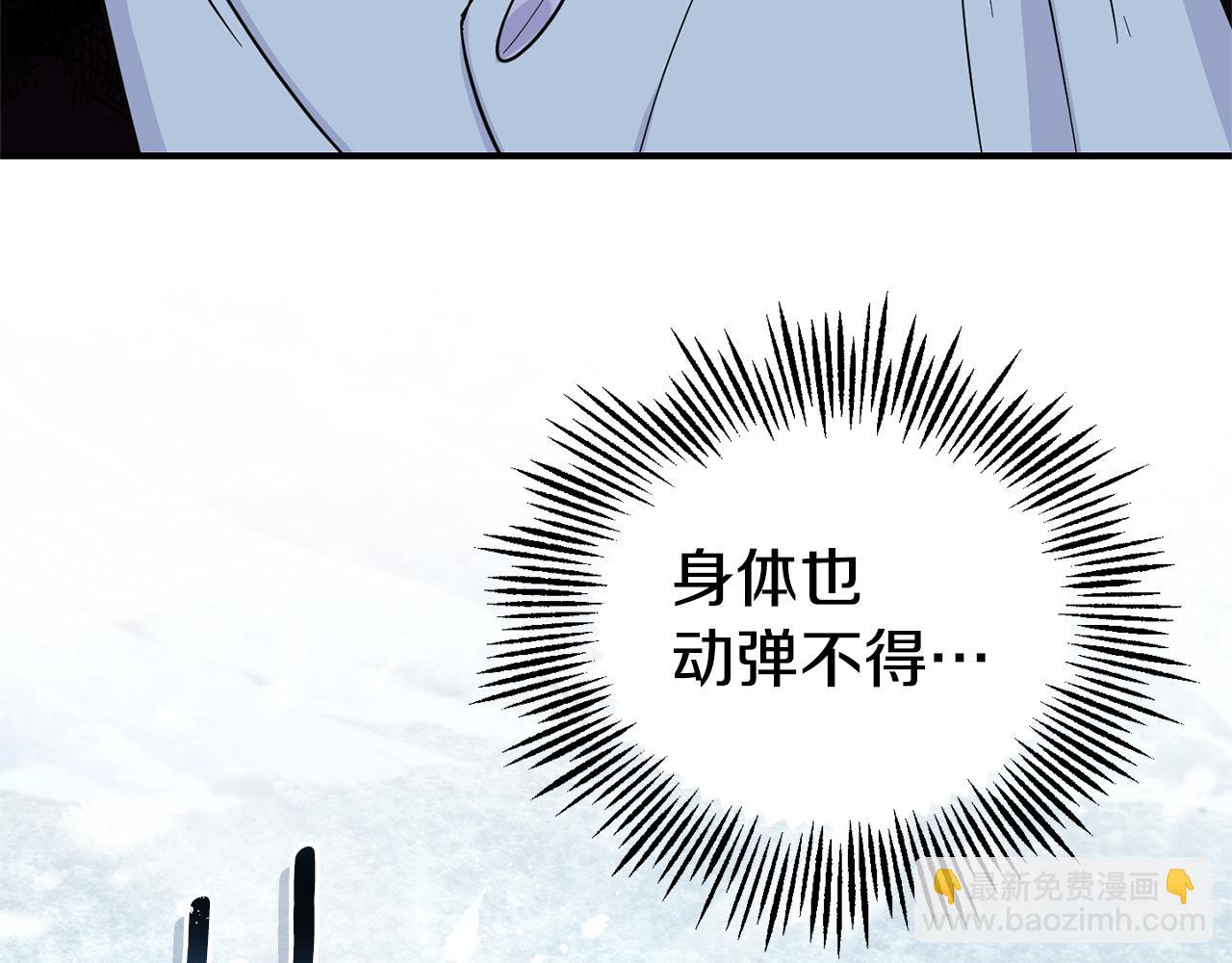 第106话 上当了137