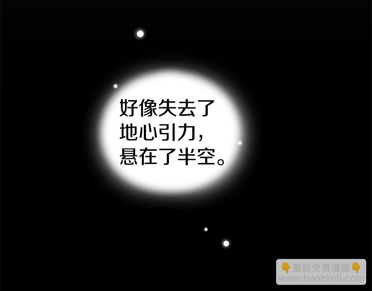 第106话 上当了142