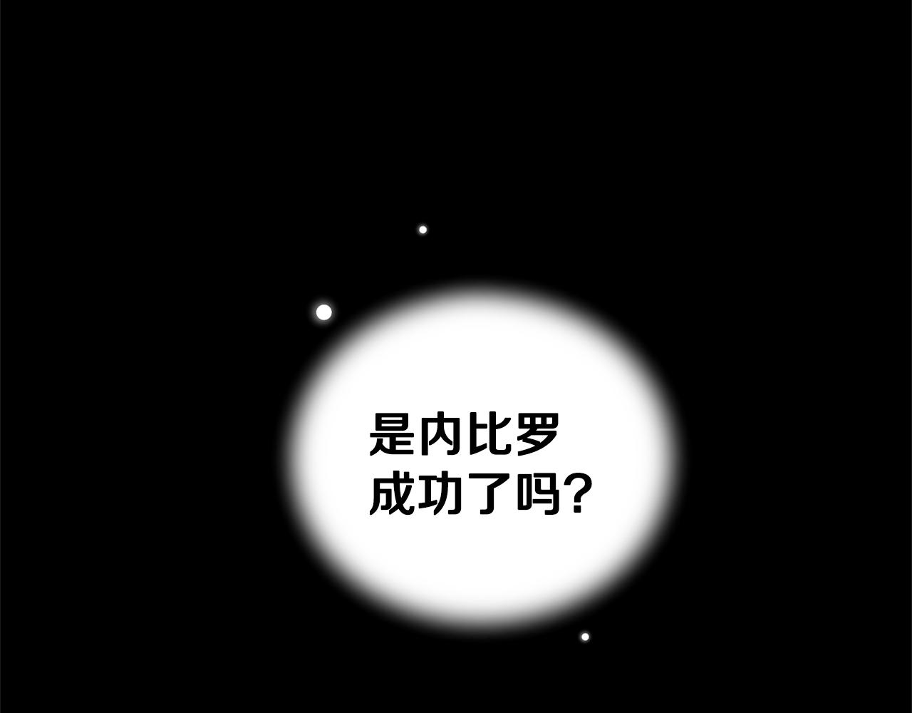 第106话 上当了145