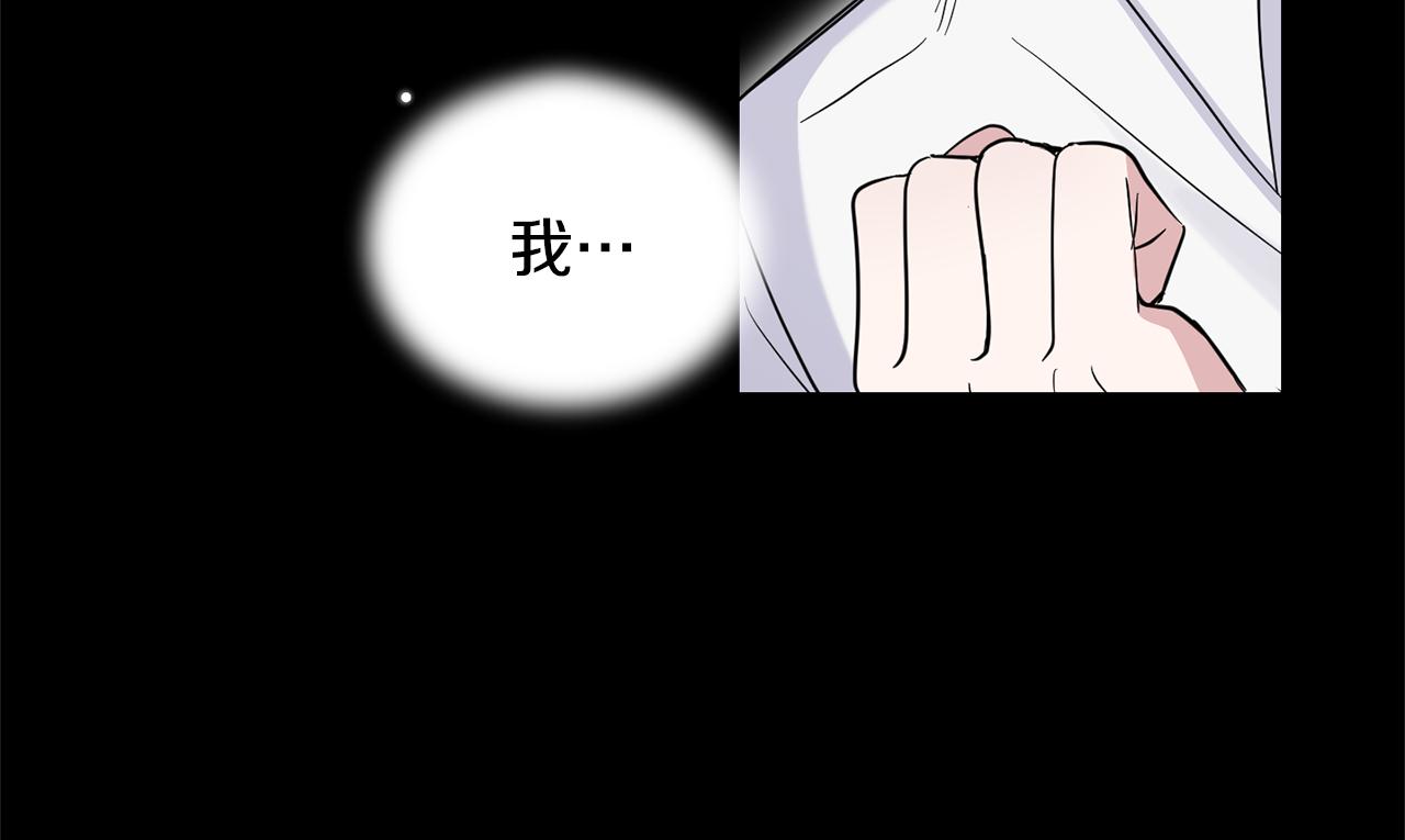 第106话 上当了153