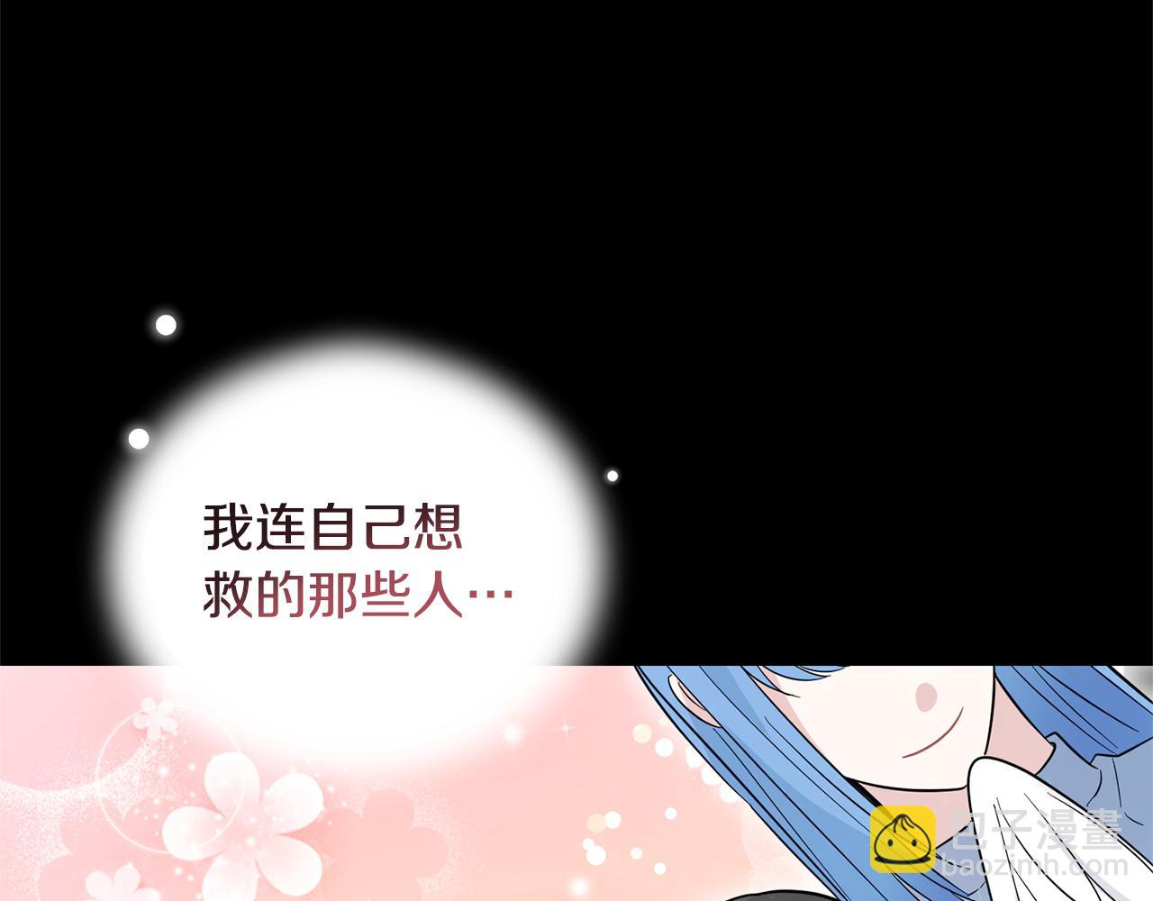 第106话 上当了154