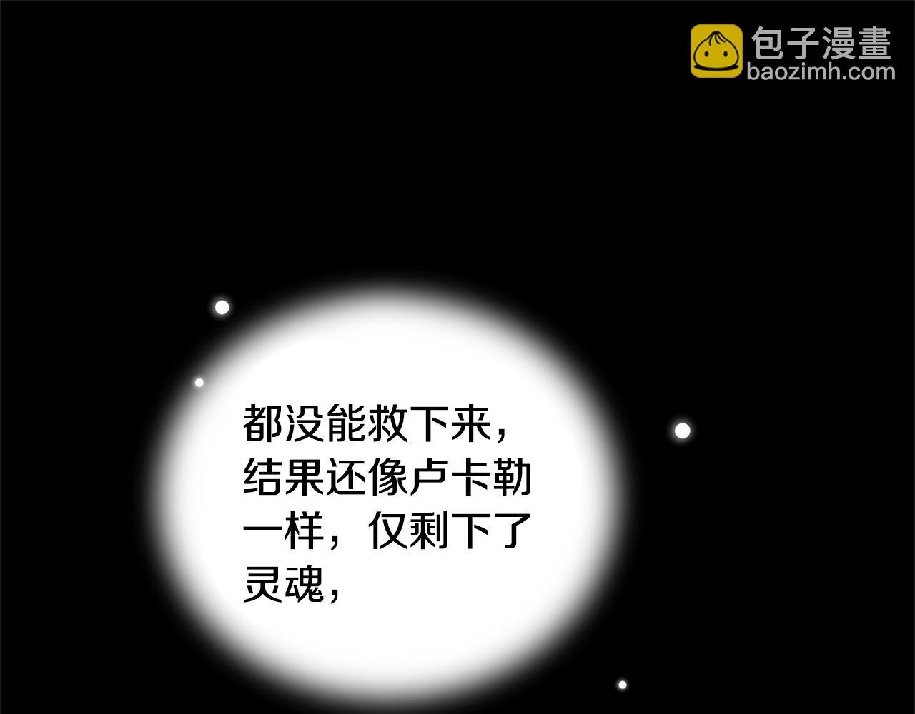 第106话 上当了157