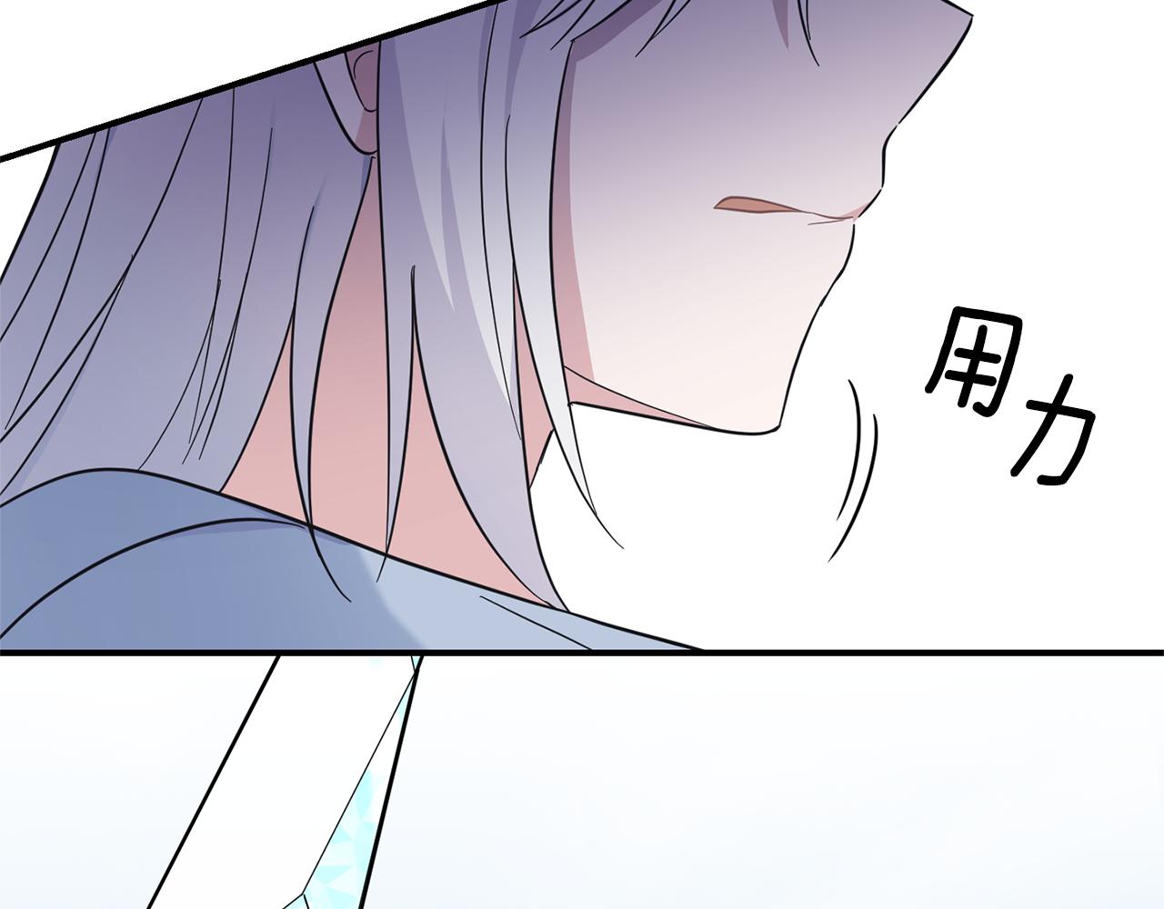 第106话 上当了20