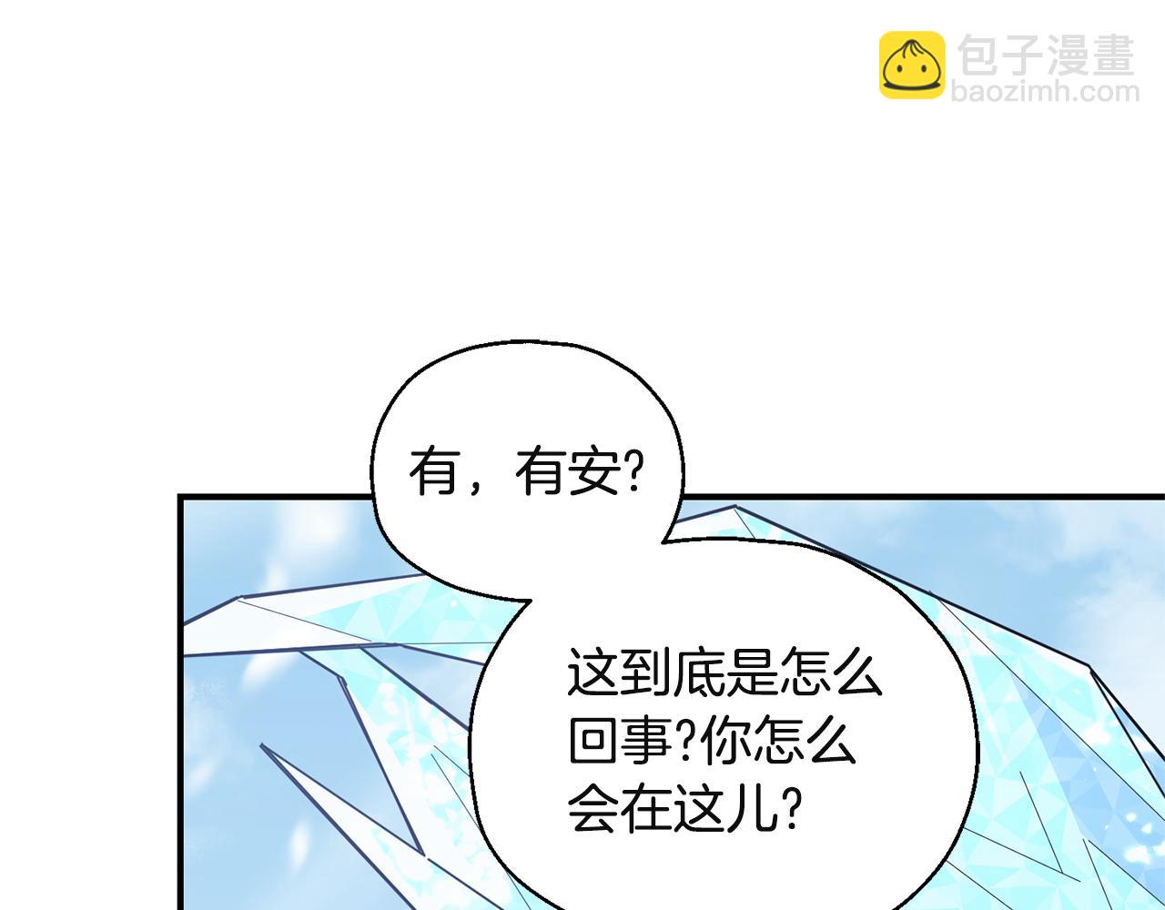 第106话 上当了40