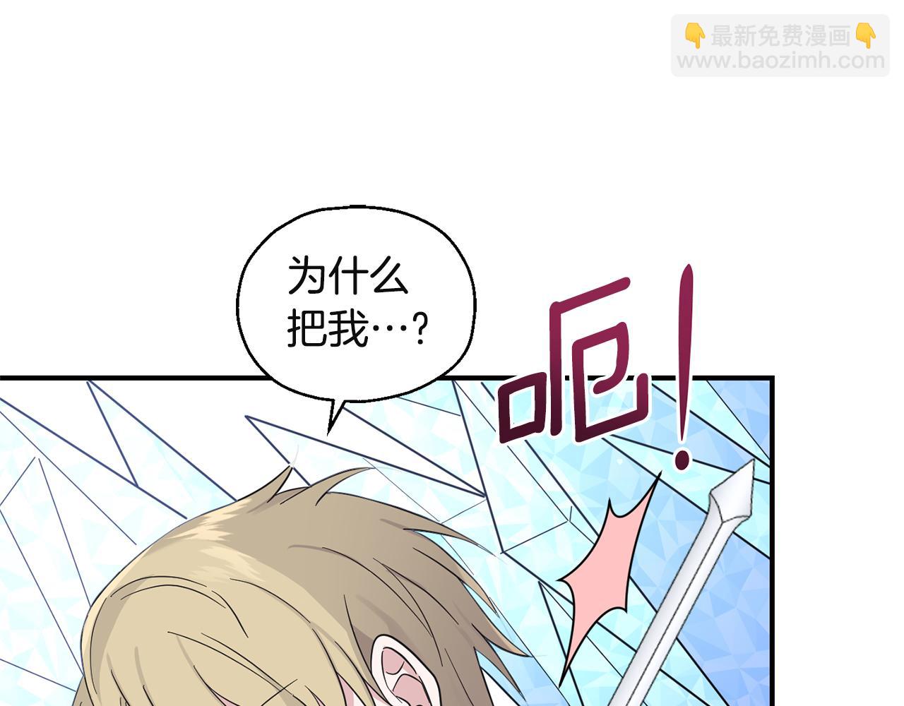 第106话 上当了43
