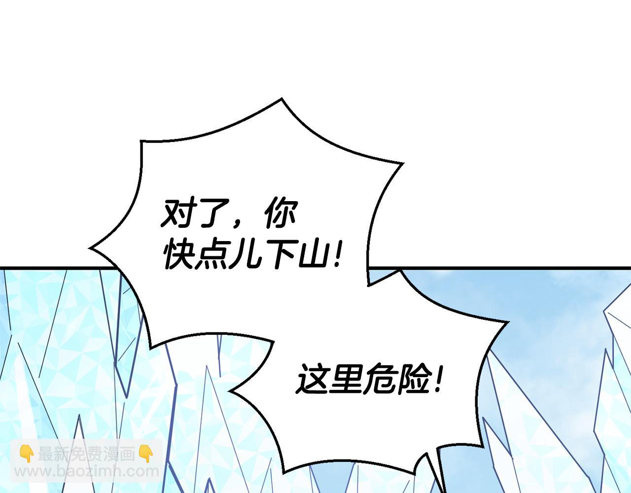 第106话 上当了50