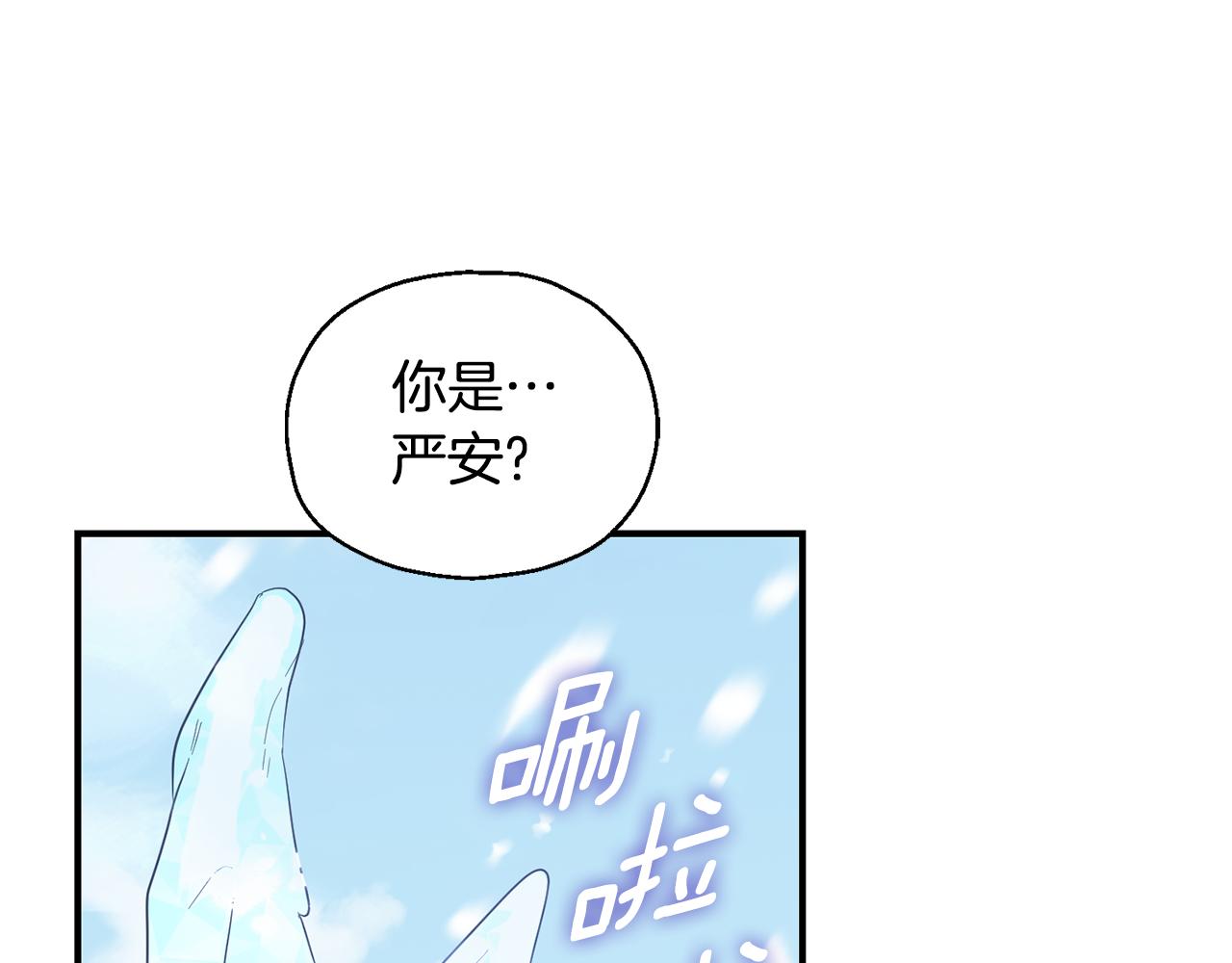 第106话 上当了54