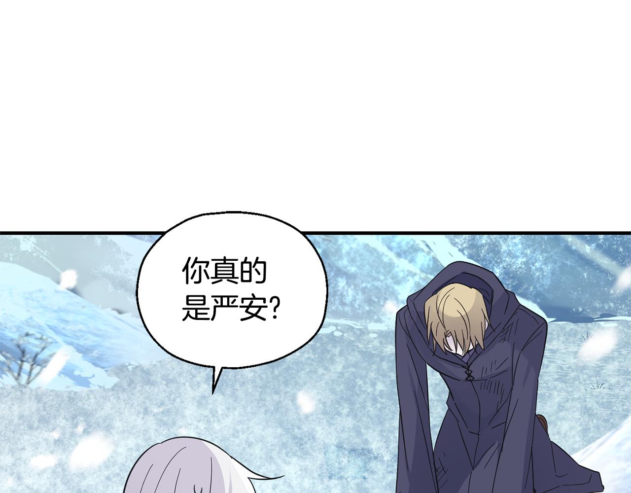第106话 上当了57