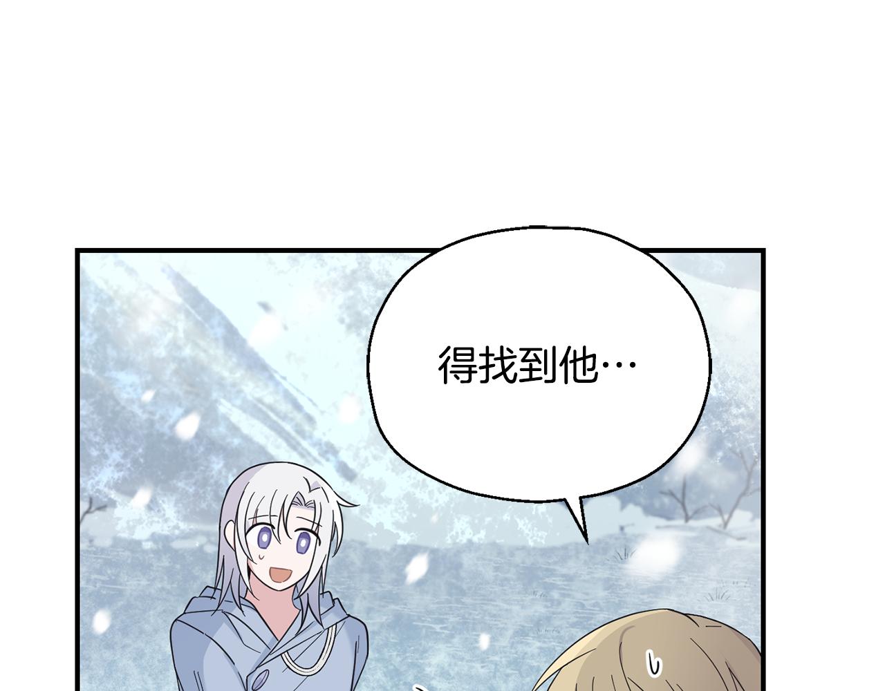 第106话 上当了62