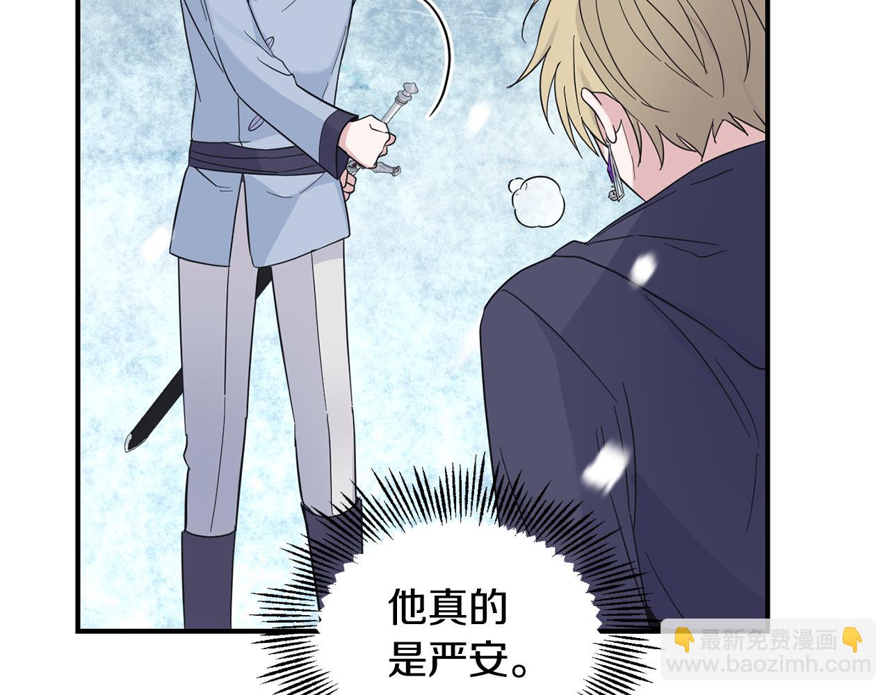 第106话 上当了63
