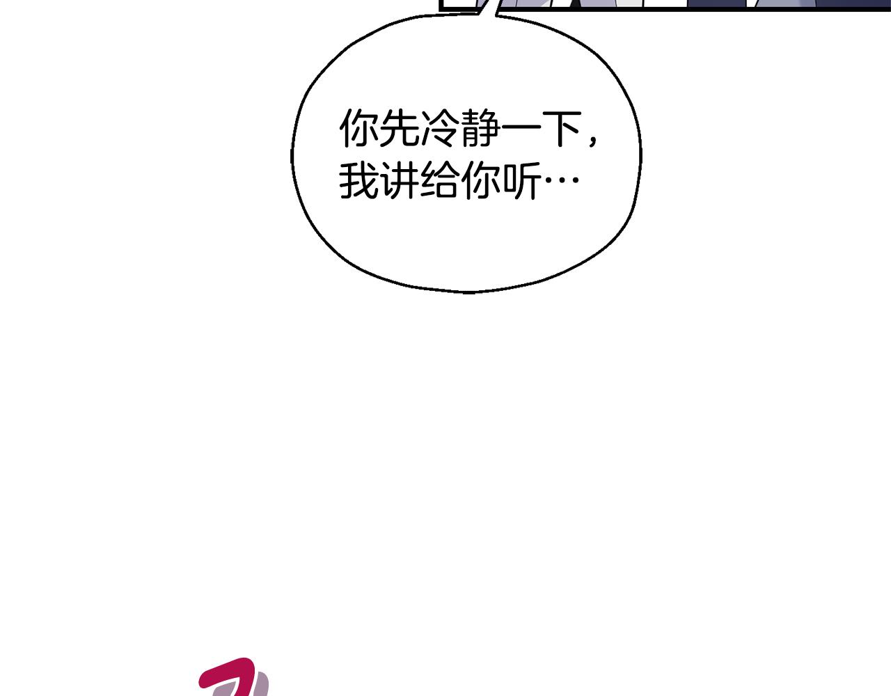 第106话 上当了67