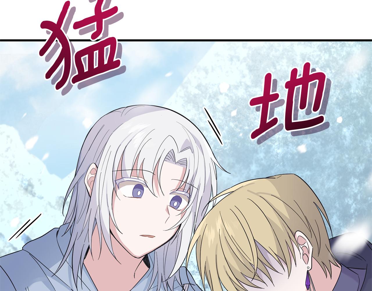 第106话 上当了68
