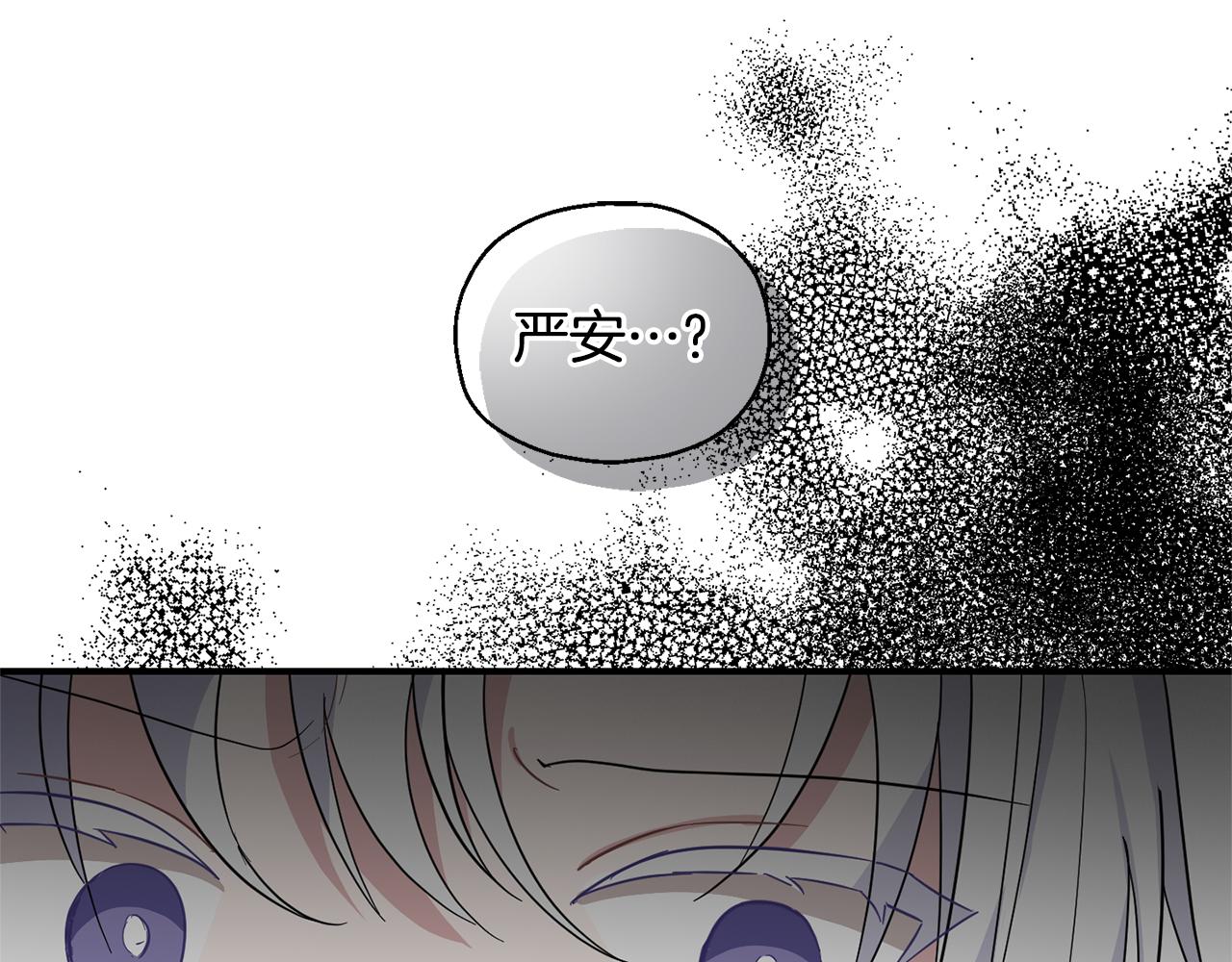 第106话 上当了70