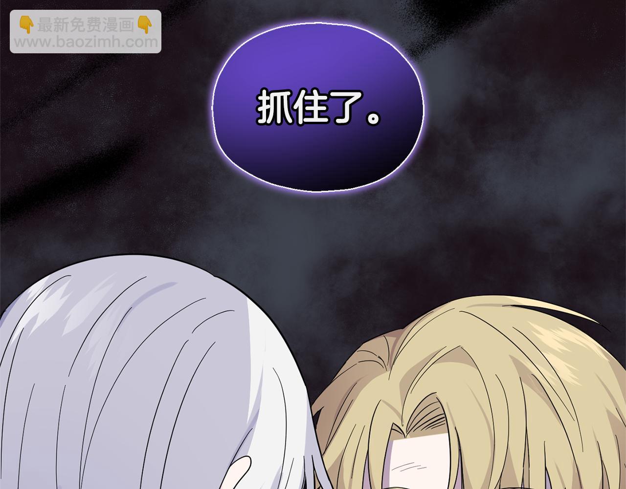 第106话 上当了72