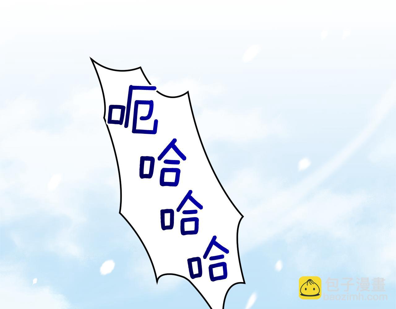 第106话 上当了79